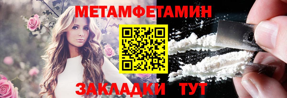 Amphetamine Premium Борзя