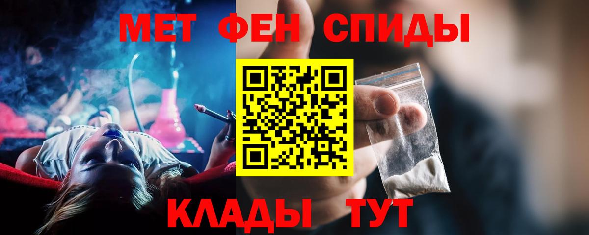 АМФЕТАМИН  Вход с VPN  АМФ  Борзя  Амфетамин 98% 