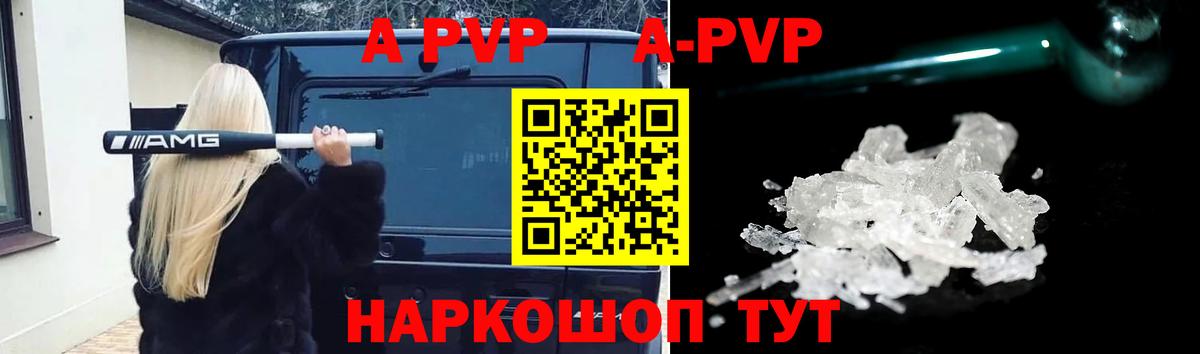 закладка  Вход с VPN  Alpha PVP мука  Борзя  Alfa_PVP VHQ 