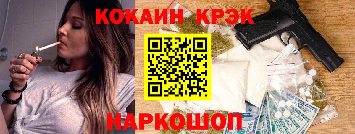 COCAIN 99% Борзя