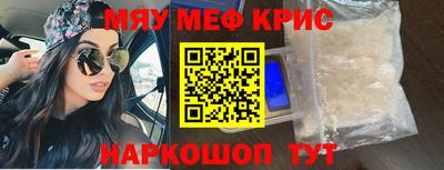 бутик Ивантеевка