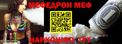 сатива Иваново