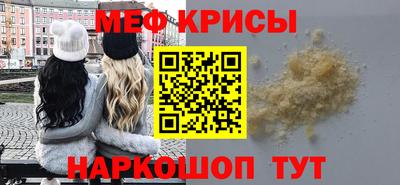 сатива Иваново
