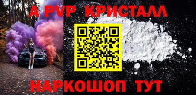 сатива Иваново