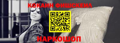 бутик Ивантеевка