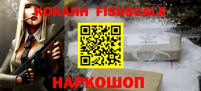 бутик Ивантеевка