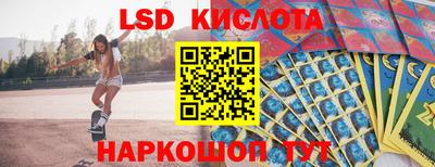 гидра Ижевск