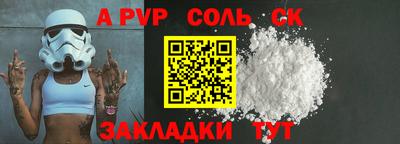 гидра Ижевск