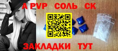 бутик Ивантеевка
