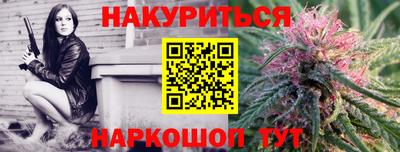бутик Ивантеевка