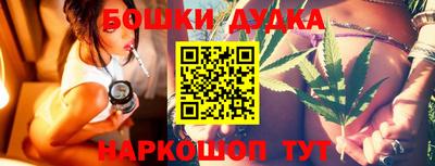 сатива Иваново