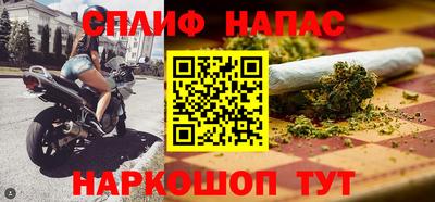 сатива Иваново