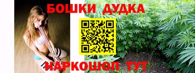 гидра Ижевск