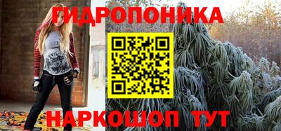 сатива Иваново