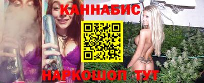 бутик Ивантеевка