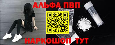сатива Иваново