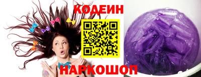 гидра Ижевск