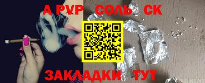 гидра Ижевск