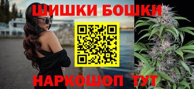 бутик Ивантеевка
