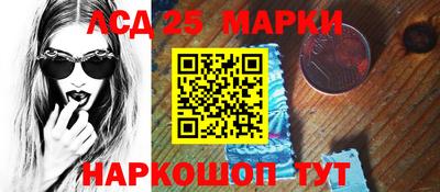 гидра Ижевск