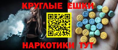 гидра Ижевск
