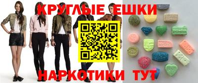 сатива Иваново