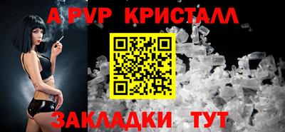бутик Ивантеевка