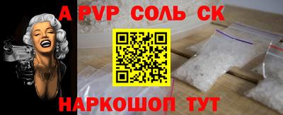 сатива Иваново