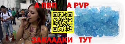 бутик Ивантеевка