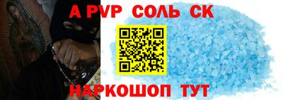 бутик Ивантеевка