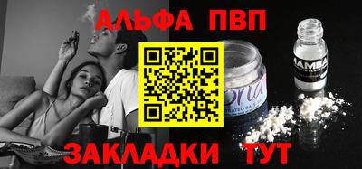 сатива Иваново
