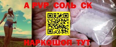 гидра Ижевск