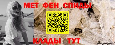 гидра Ижевск