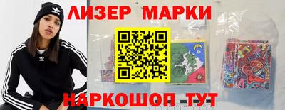 сатива Иваново