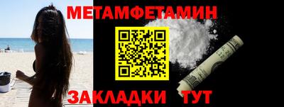 бутик Ивантеевка