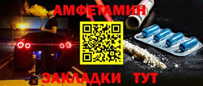 бутик Ивантеевка