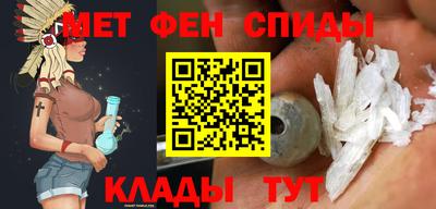 сатива Иваново