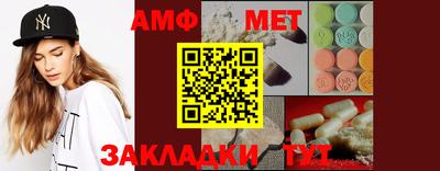 бутик Ивантеевка