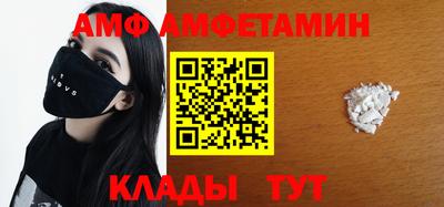 гидра Ижевск