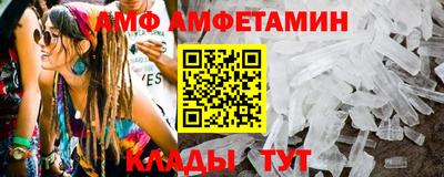 гидра Ижевск