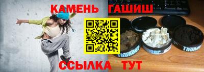 гидра Ижевск