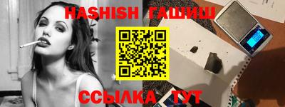 сатива Иваново