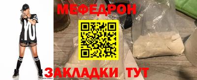бутик Ивантеевка