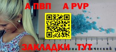 бутик Ивантеевка