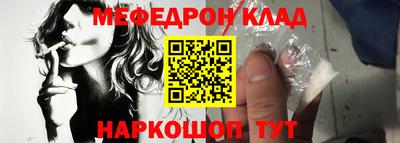 гидра Ижевск