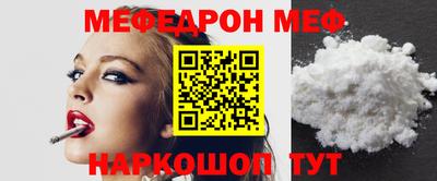 гидра Ижевск