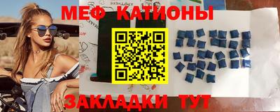 сатива Иваново