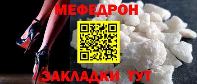 сатива Иваново