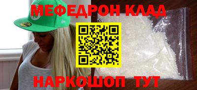 гидра Ижевск
