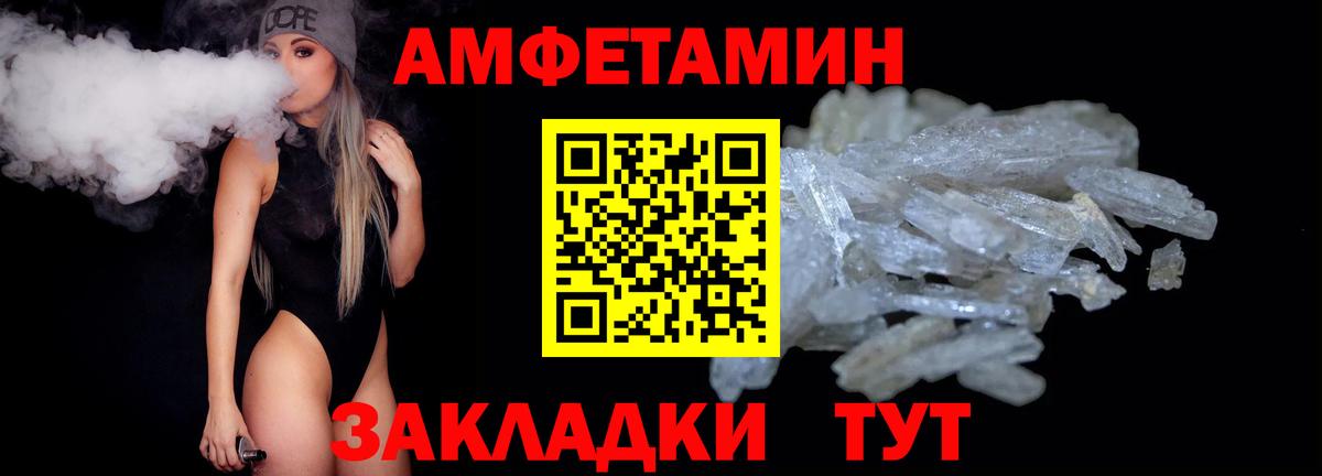Борзя  МЕТАМФЕТАМИН кристалл  Вход с VPN 